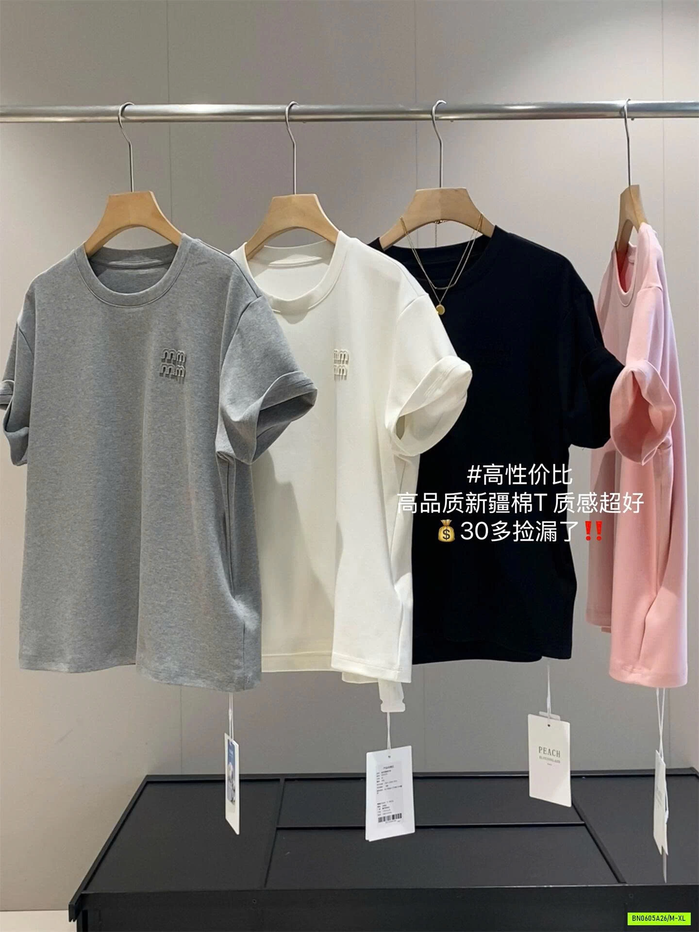 ÁO THUN NỮ MIN MIN CỔ TRÒN