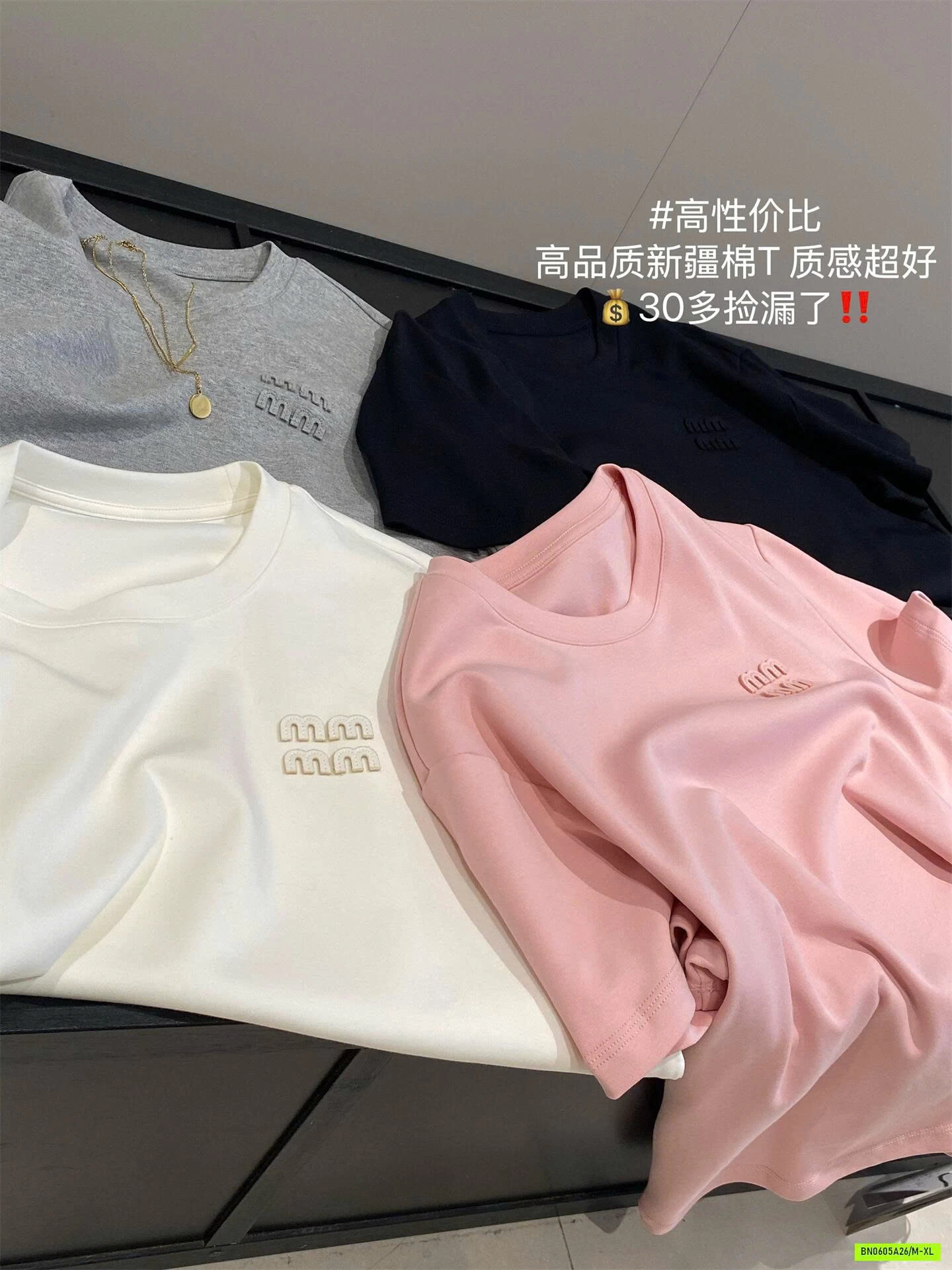 ÁO THUN NỮ MIN MIN CỔ TRÒN