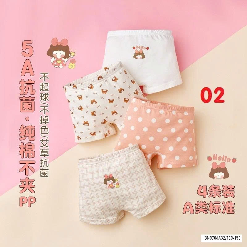 SÉT 4Q CHIP ĐÙI BTBG DỄ THƯƠNG