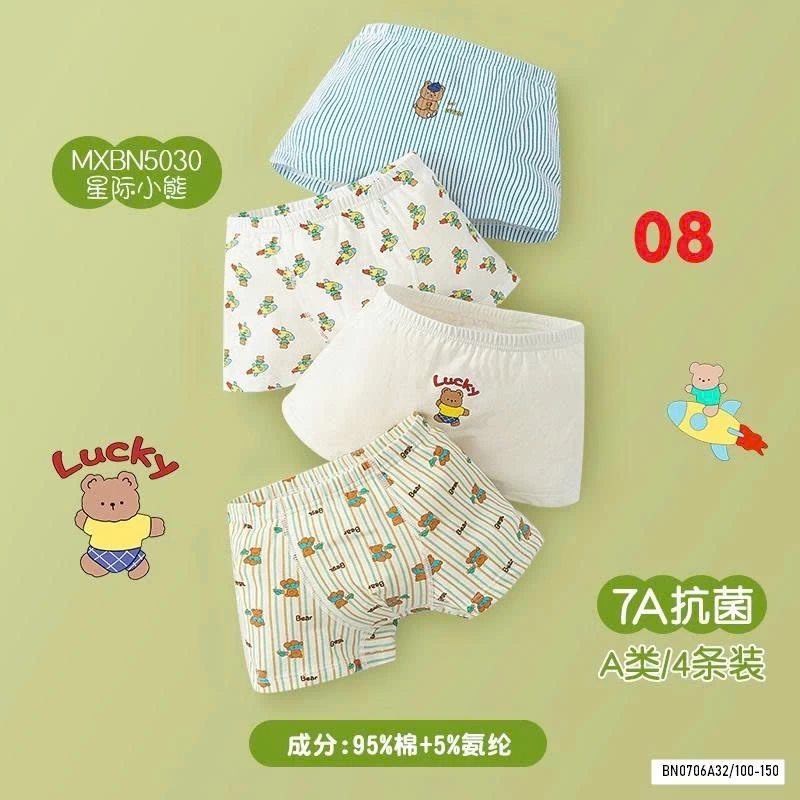 SÉT 4Q CHIP ĐÙI BTBG DỄ THƯƠNG