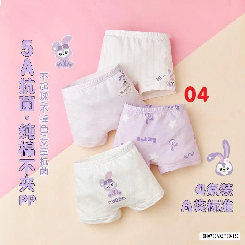 SÉT 4Q CHIP ĐÙI BTBG DỄ THƯƠNG