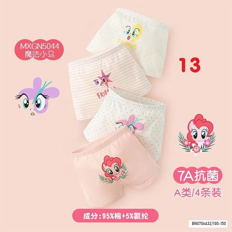 SÉT 4Q CHIP ĐÙI BTBG DỄ THƯƠNG