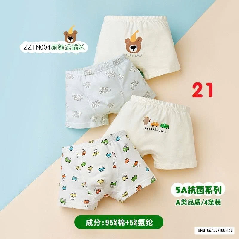 SÉT 4Q CHIP ĐÙI BTBG DỄ THƯƠNG