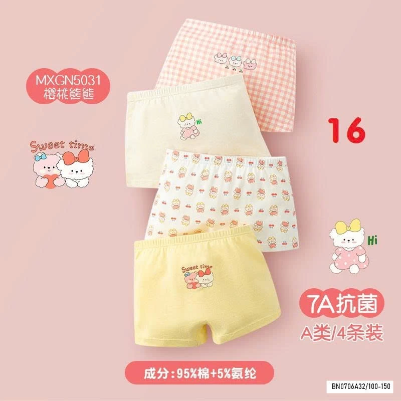 SÉT 4Q CHIP ĐÙI BTBG DỄ THƯƠNG