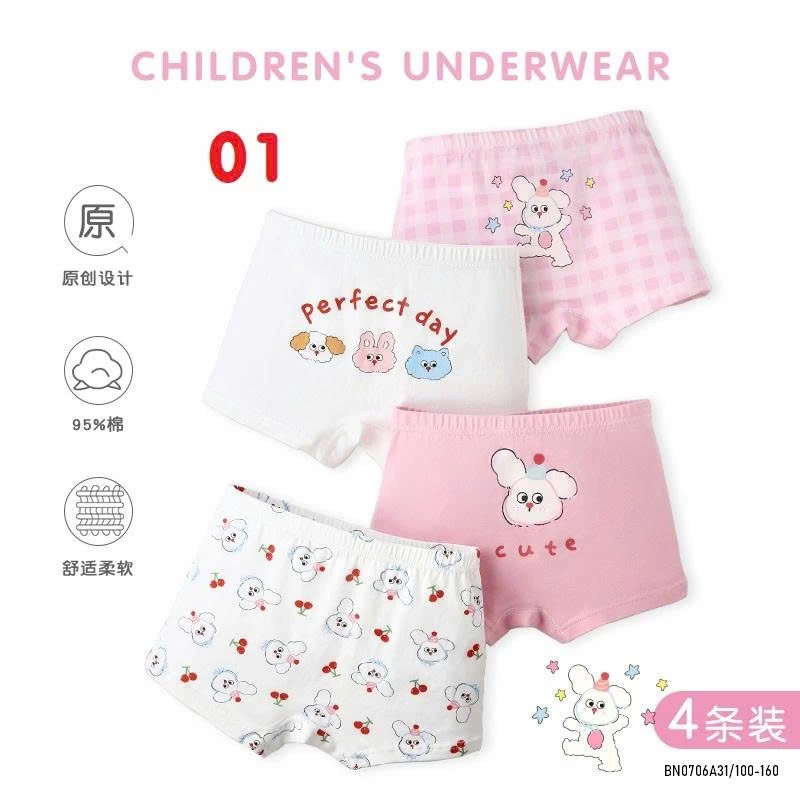 SÉT 4 QUẦN CHIP ĐÙI BTBG CC