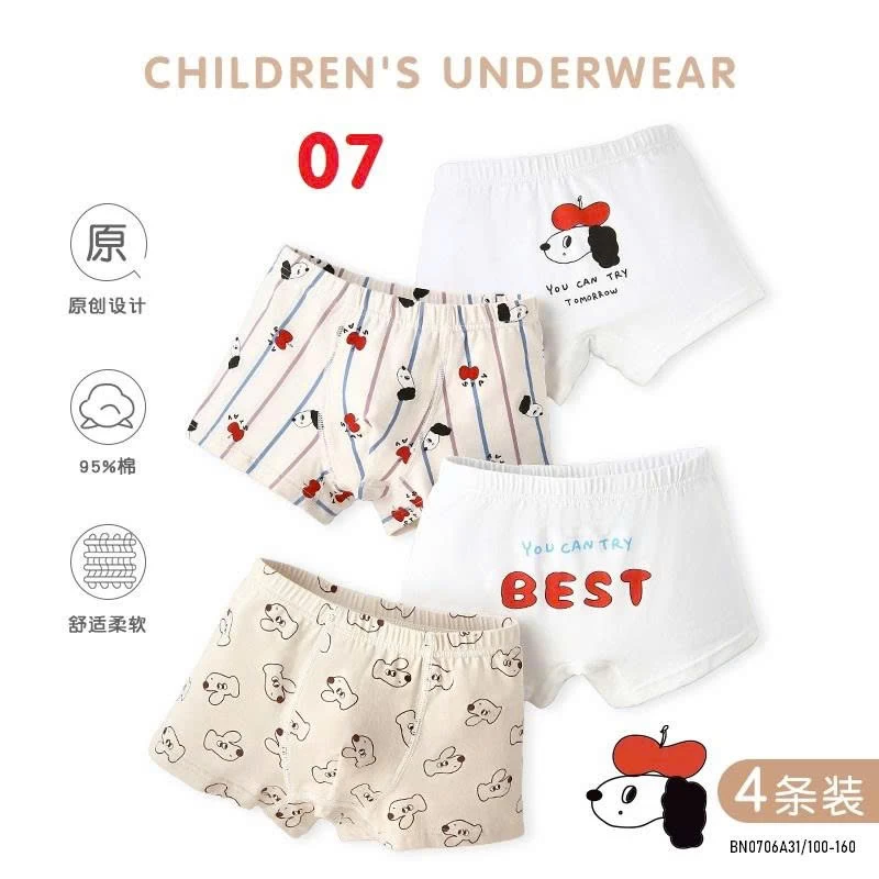 SÉT 4 QUẦN CHIP ĐÙI BTBG CC