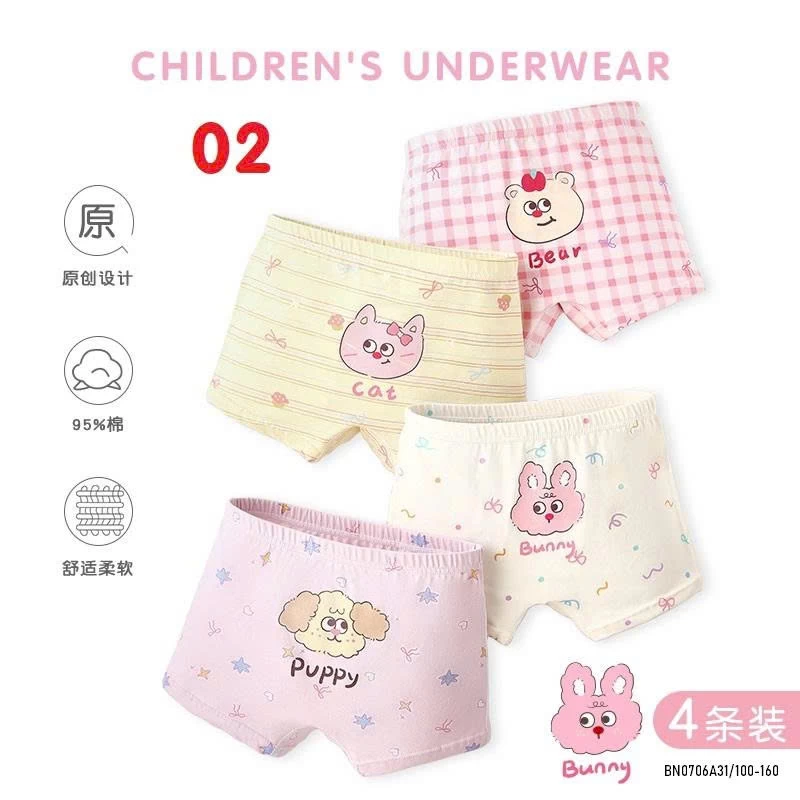 SÉT 4 QUẦN CHIP ĐÙI BTBG CC