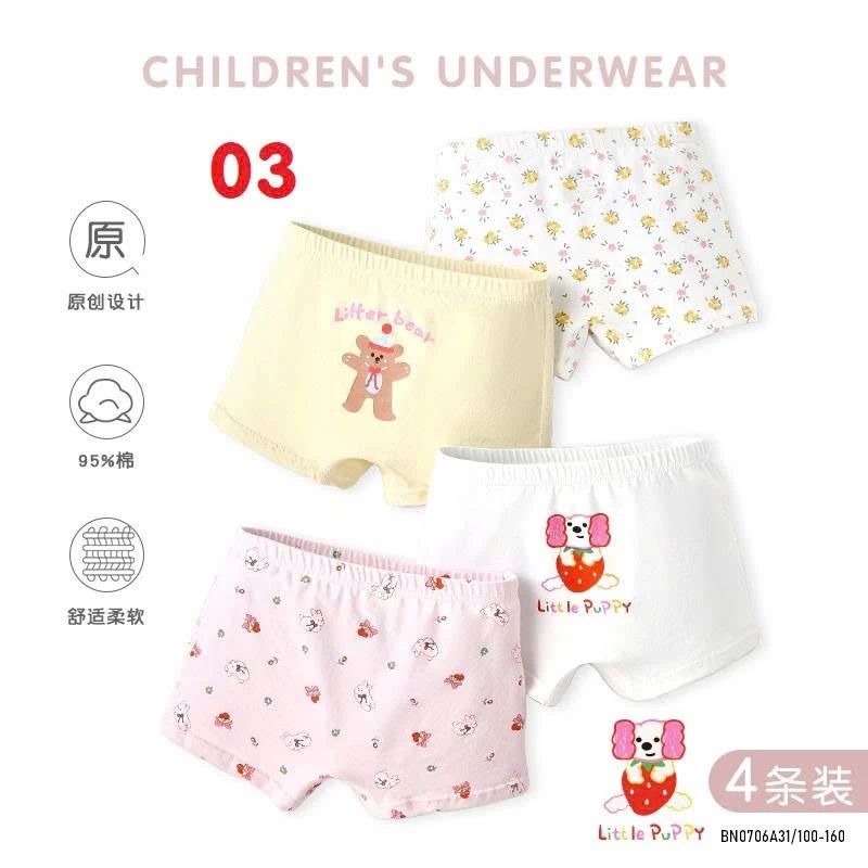 SÉT 4 QUẦN CHIP ĐÙI BTBG CC