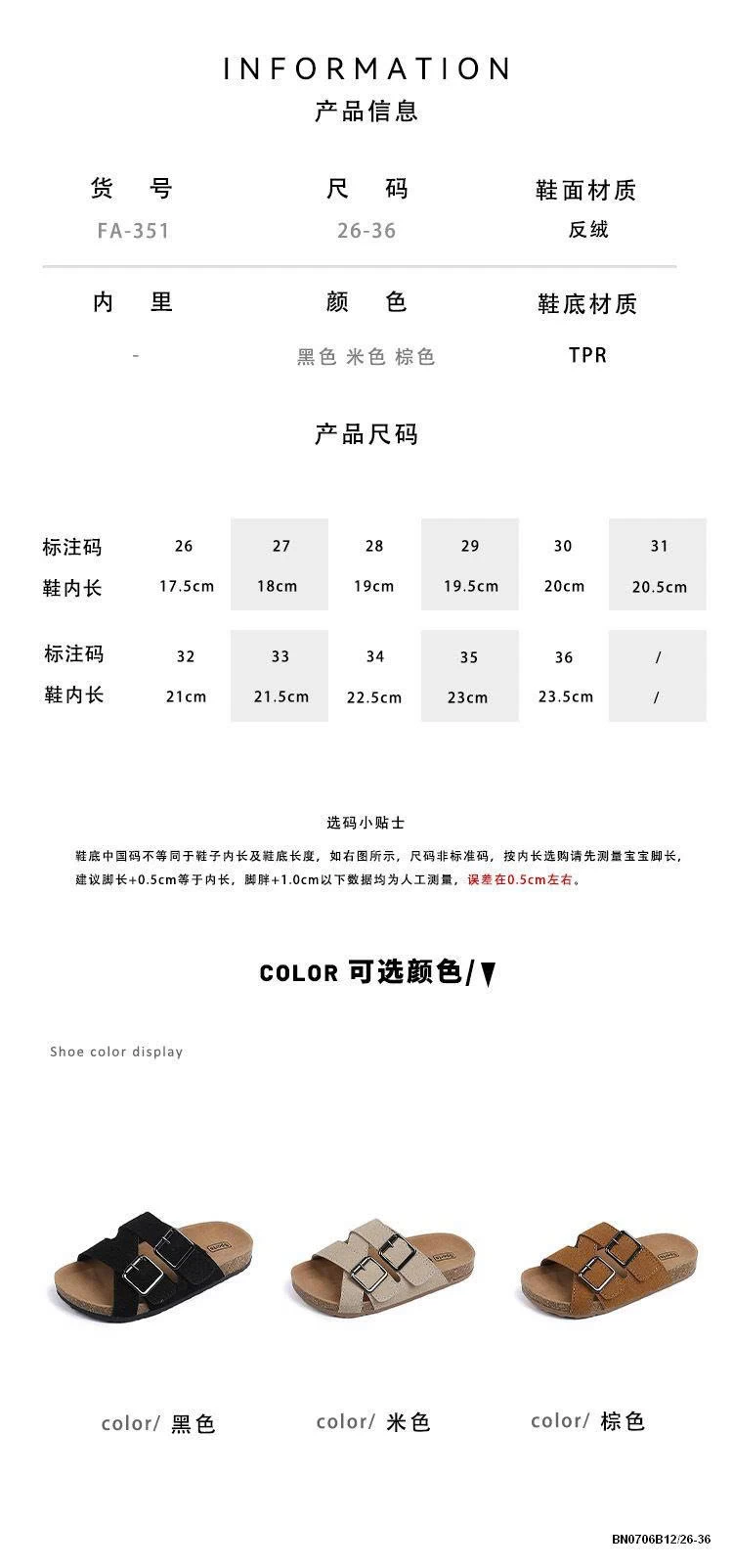 DÉP LÊ DA LỘN QUAI CHÉO