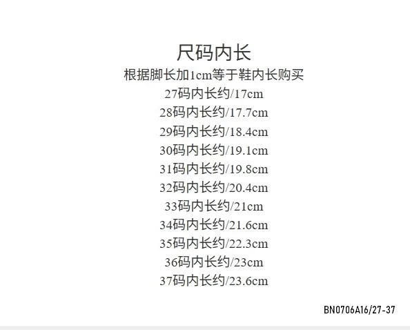 SNEAKER THỂ THAO CHỮ N