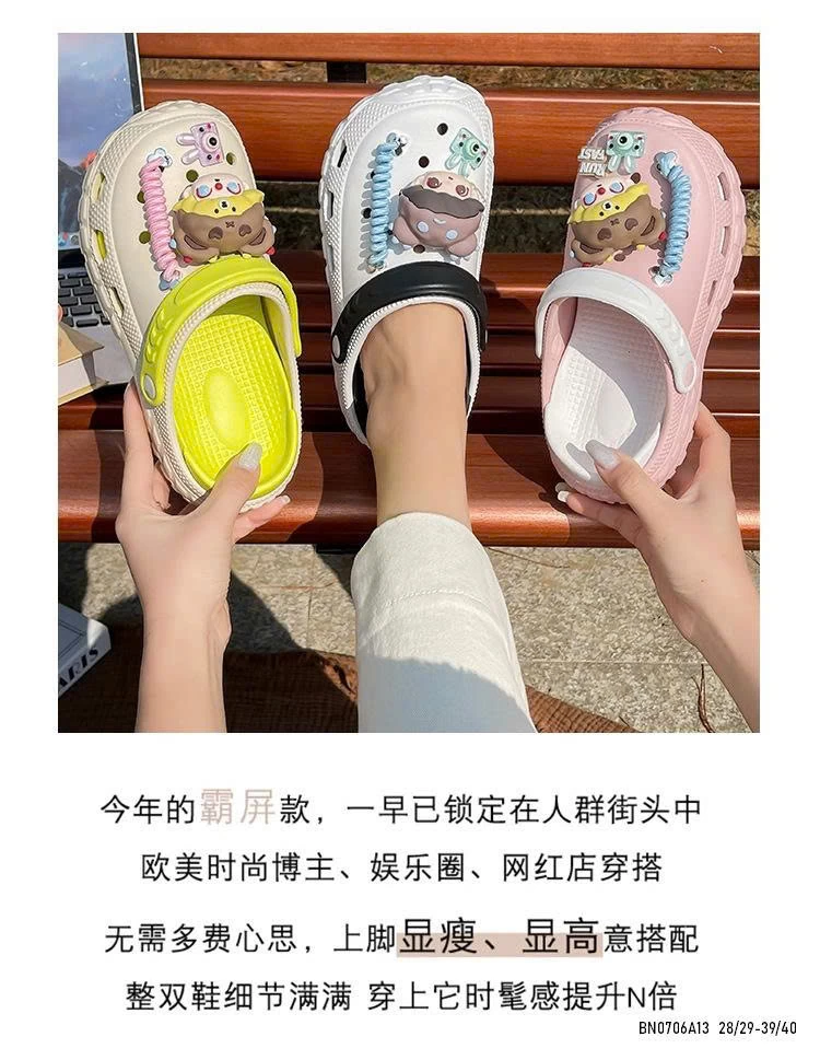 SỤC ĐẾ CAO STICKER KUTE