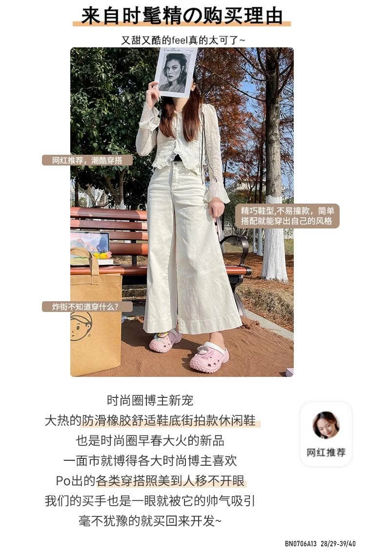 SỤC ĐẾ CAO STICKER KUTE