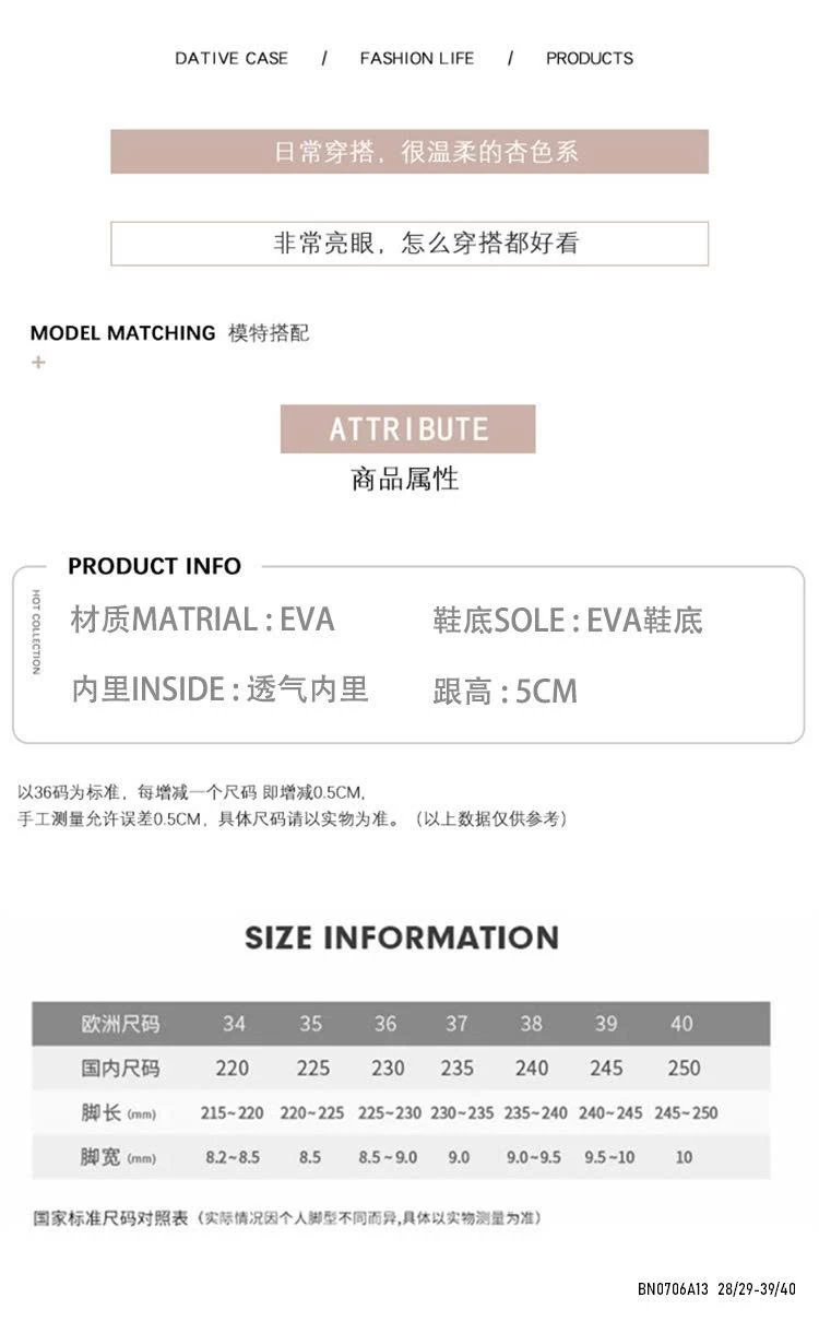 SỤC ĐẾ CAO STICKER KUTE