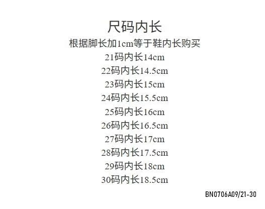 DÉP LÊ ĐẾ KẾP VINTAGE