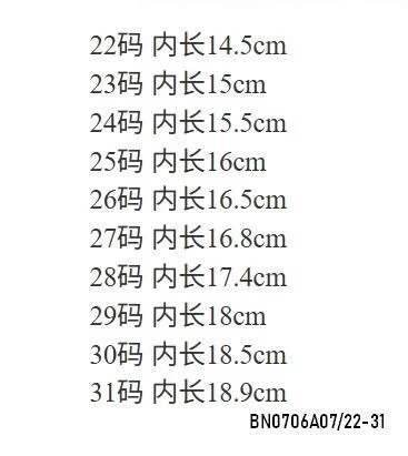 SỤC CÓI QUAI SAU COOKIDS