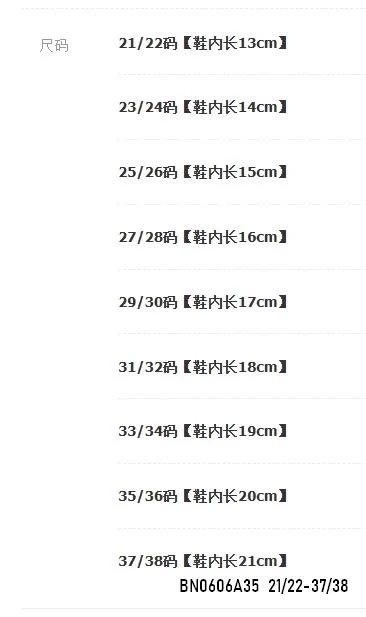 DÉP RỌ KUTE CHO BÉ