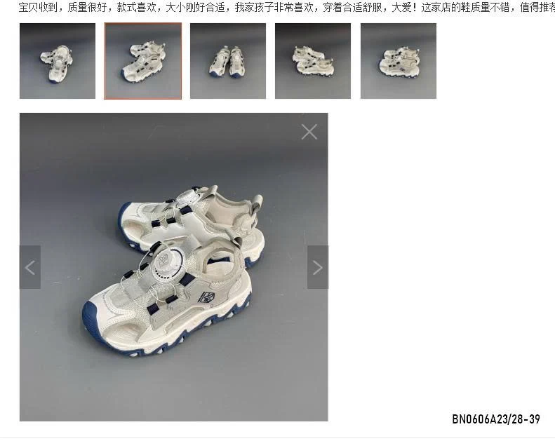 SANDAL SIÊU NHẸ CAO CẤP