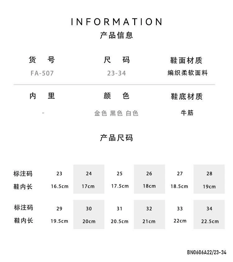 DÉP QUAI DỆT XỎ NGÓN