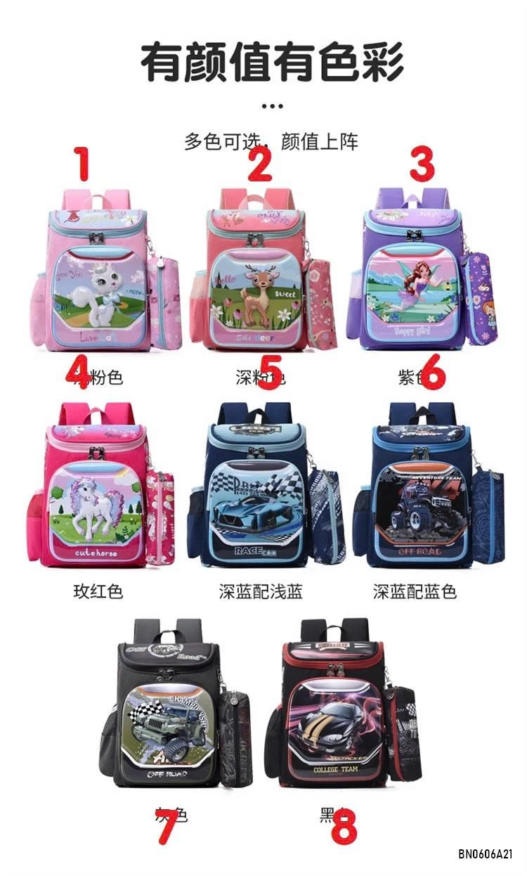 BALO TIỂU HỌC SIÊU NHẸ