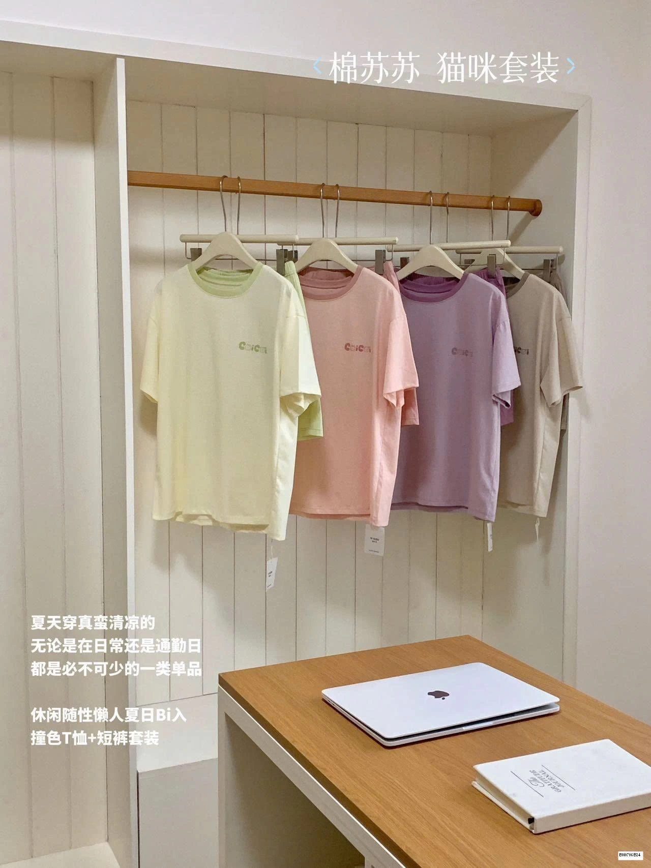 BỘ COTTON MẶC NHÀ COICOI