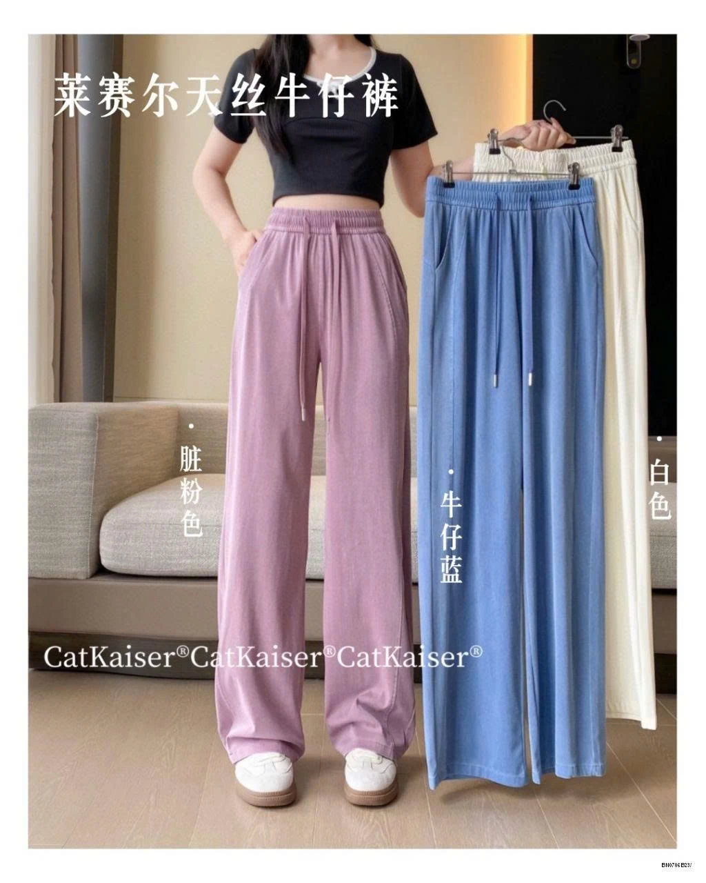 QUẦN SUÔNG CẠP CHUN