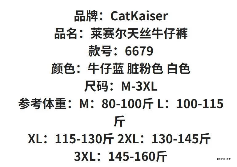 QUẦN SUÔNG CẠP CHUN