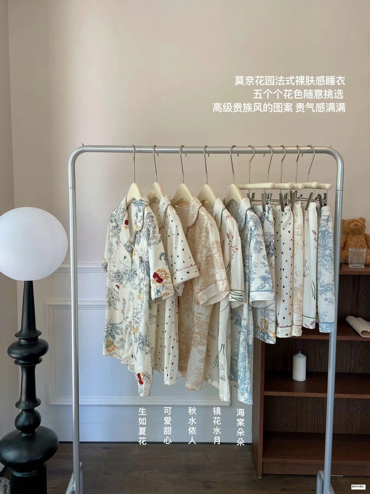 SET PIZAMA CỘC TAY HỌA TIẾT