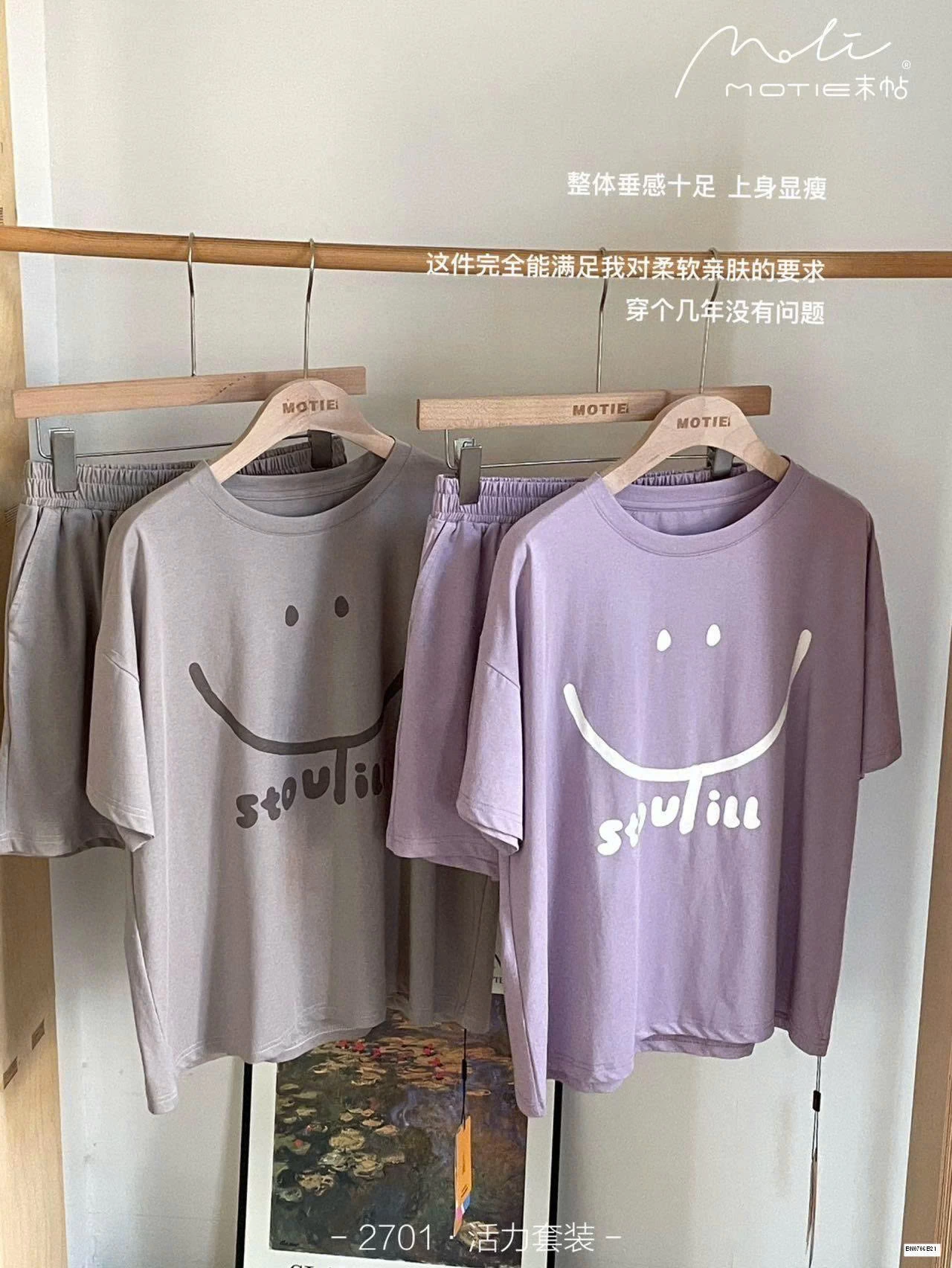 SET CỘC MẶC NHÀ MẶT CƯỜI