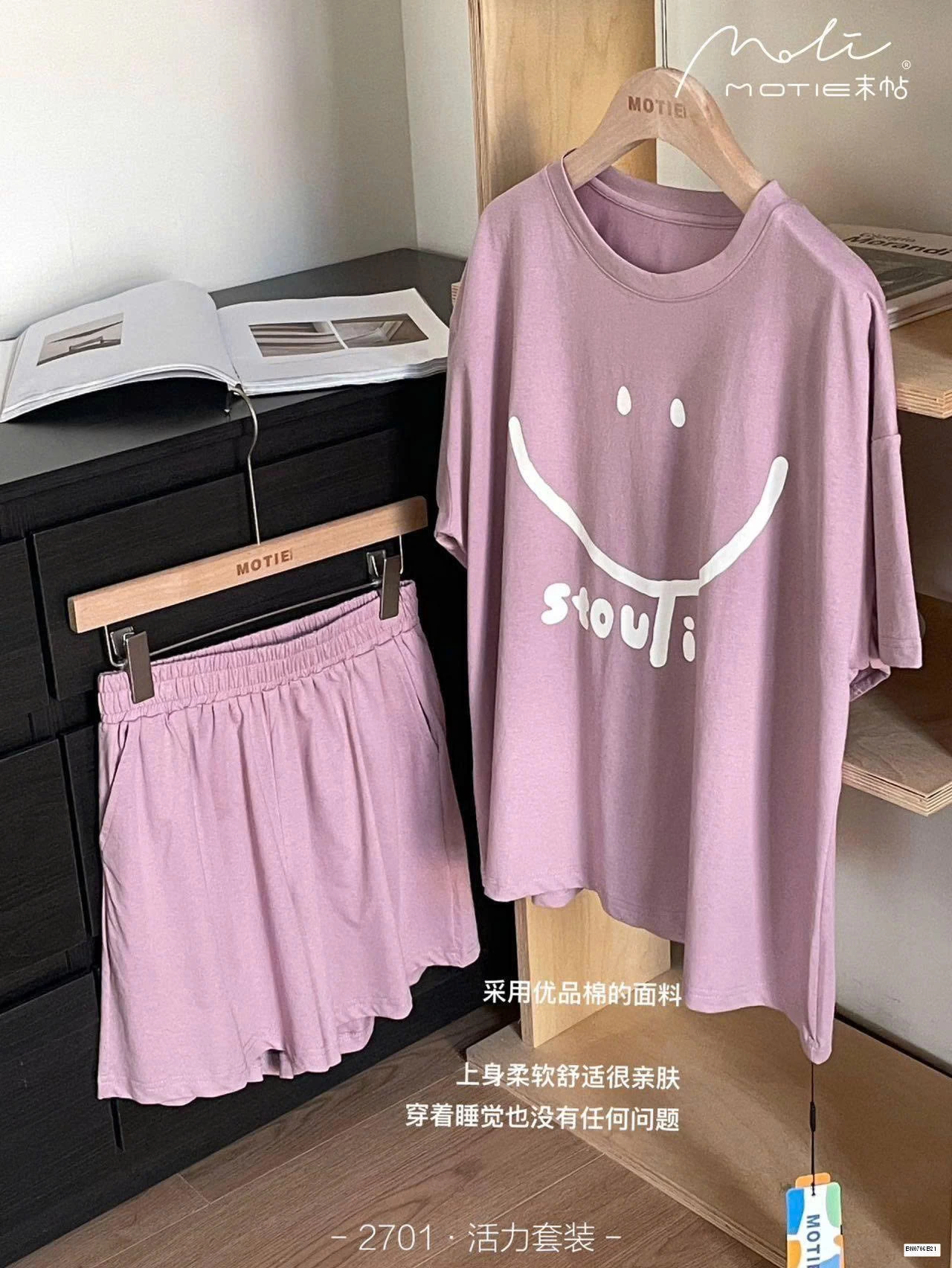 SET CỘC MẶC NHÀ MẶT CƯỜI