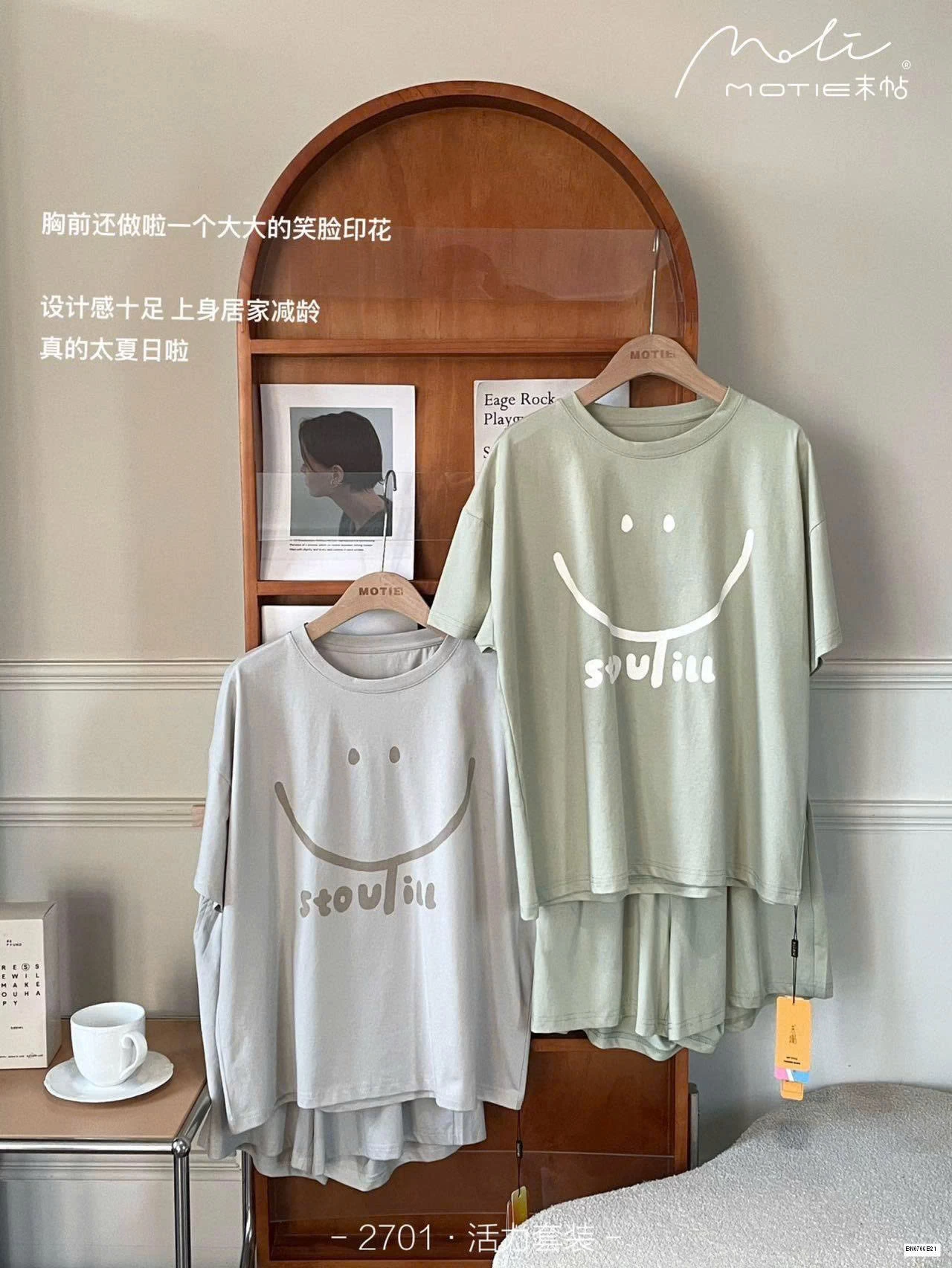 SET CỘC MẶC NHÀ MẶT CƯỜI