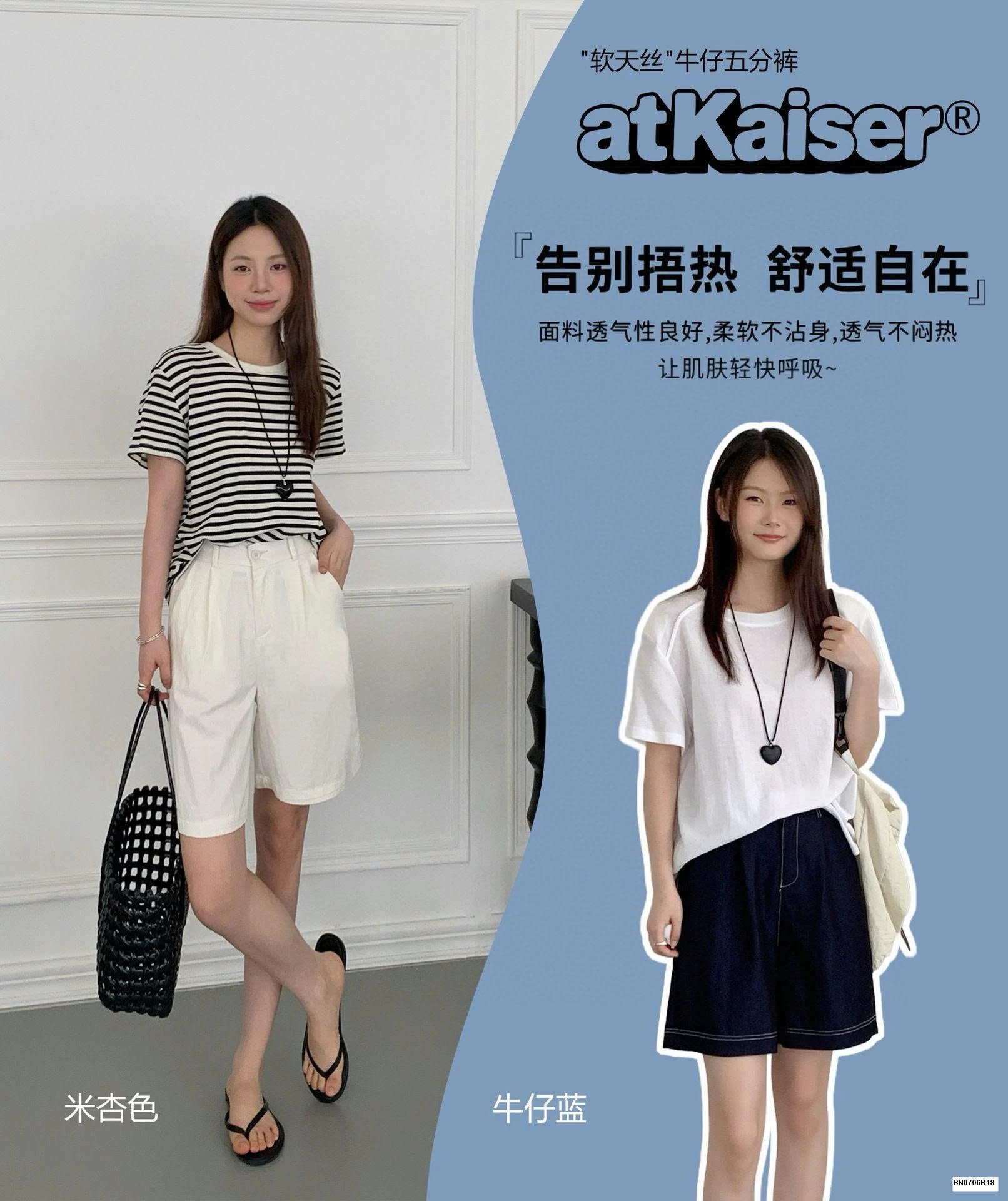 QUẦN SHORT CẠP CAO CATKAISER NỮ