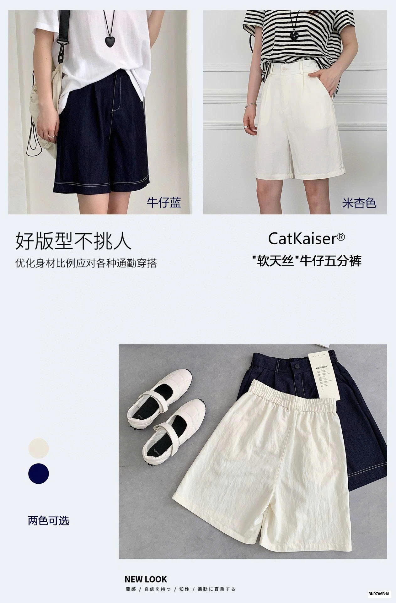 QUẦN SHORT CẠP CAO CATKAISER NỮ