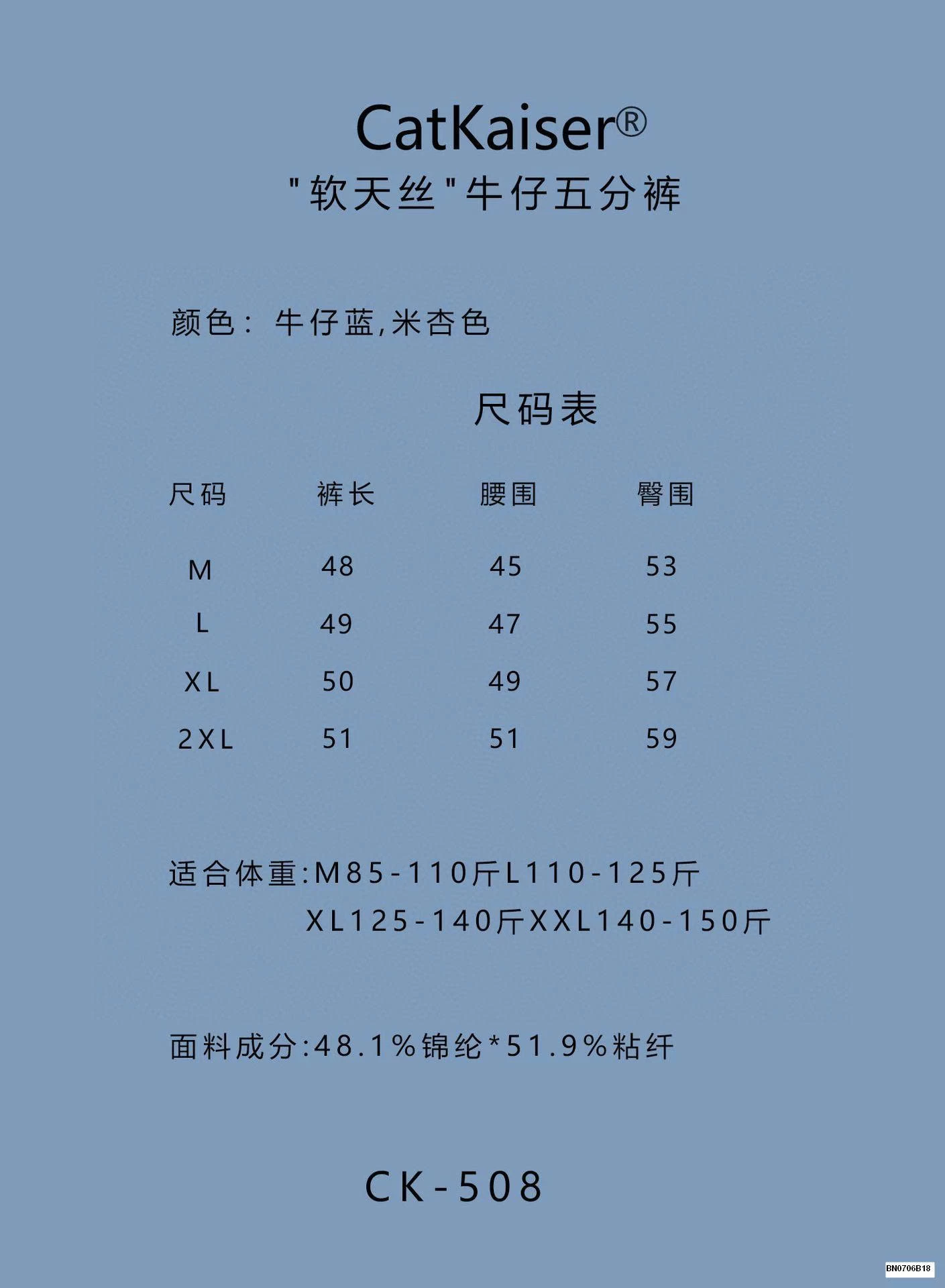 QUẦN SHORT CẠP CAO CATKAISER NỮ