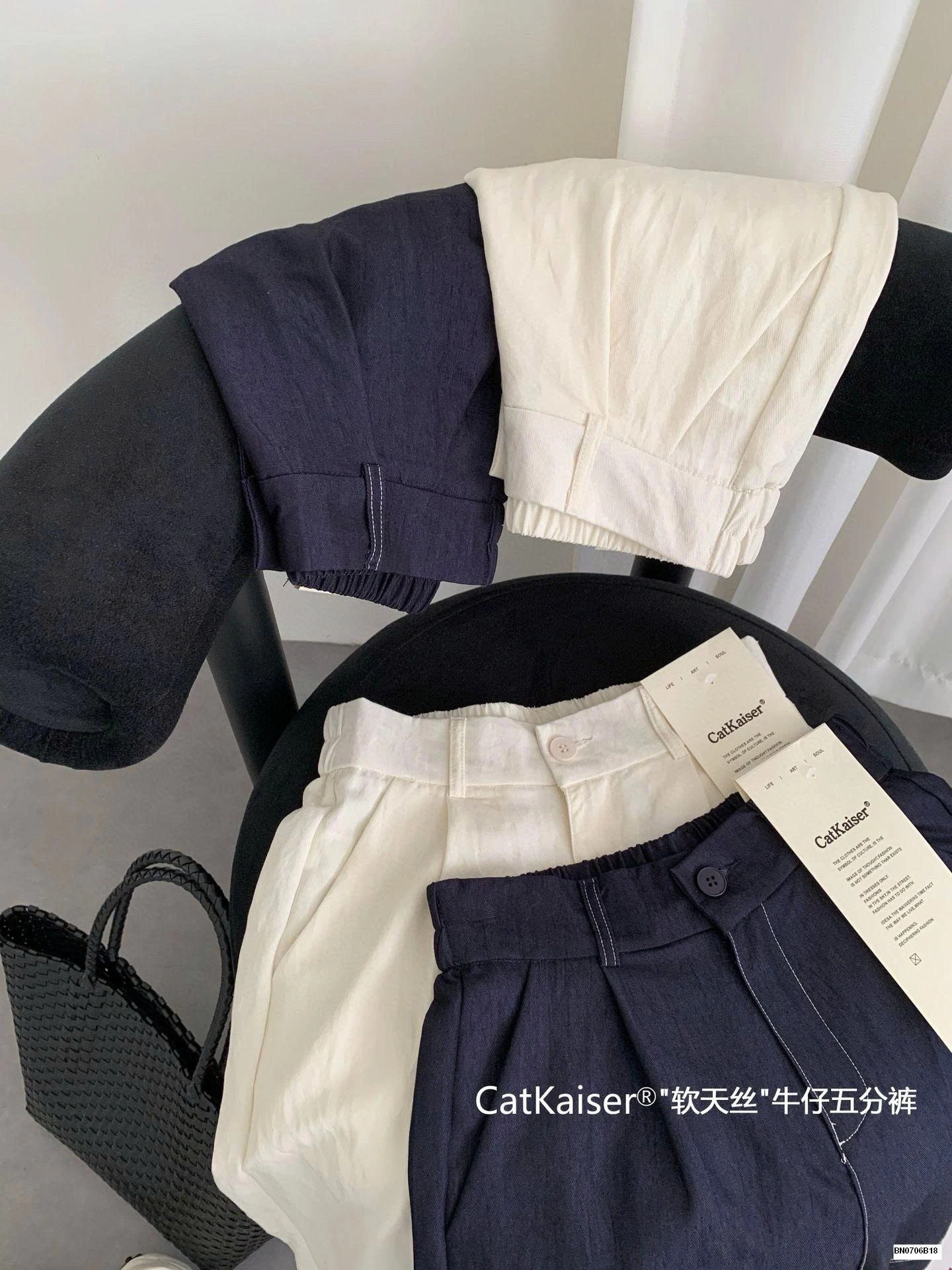 QUẦN SHORT CẠP CAO CATKAISER NỮ