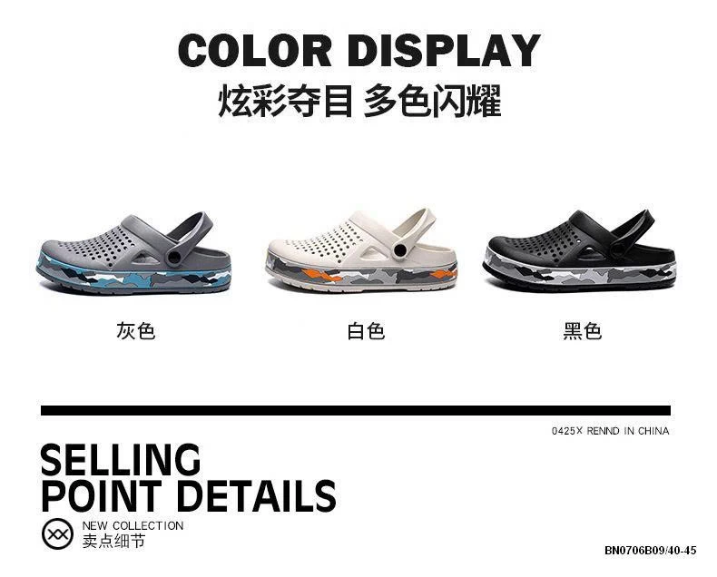 DÉP SỤC NAM NHỰA ĐÚC