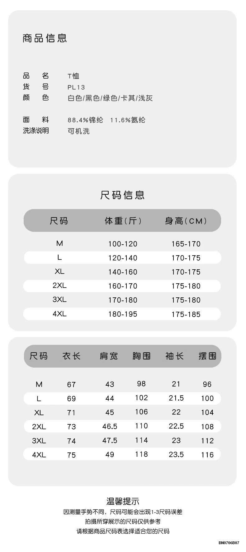 POLO NAM LOGO IN CHỮ CAO CÁP