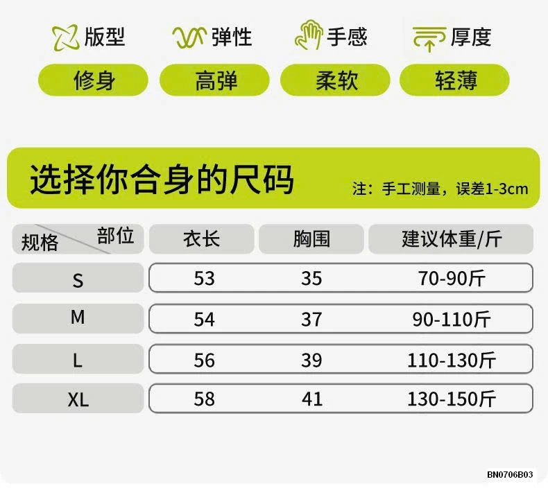 ÁO BA LỖ KÈM BRA