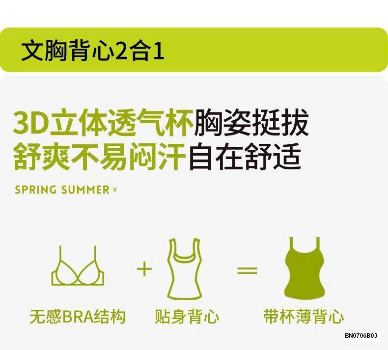 ÁO BA LỖ KÈM BRA