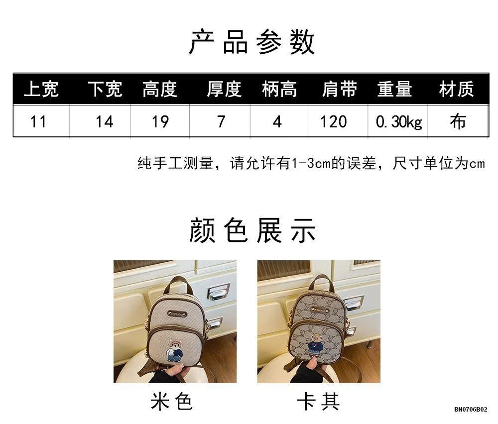 TÚI BEIBAO ĐEO CHÉO MINI