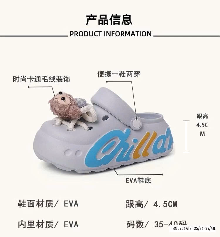 SỤC ĐẾ CAO GẮN GẤU