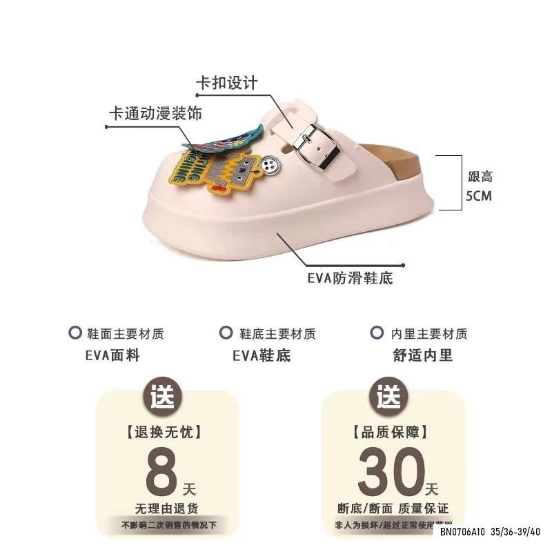 SỤC  PHỐI MÀU ĐẾ GẮN STICKER