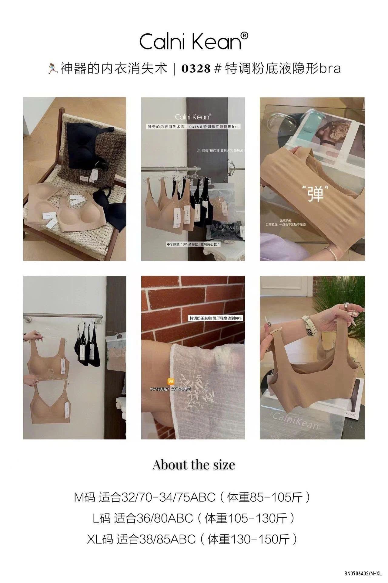 BRA SU ĐÚC NÂNG NGỰC KO GỌNG