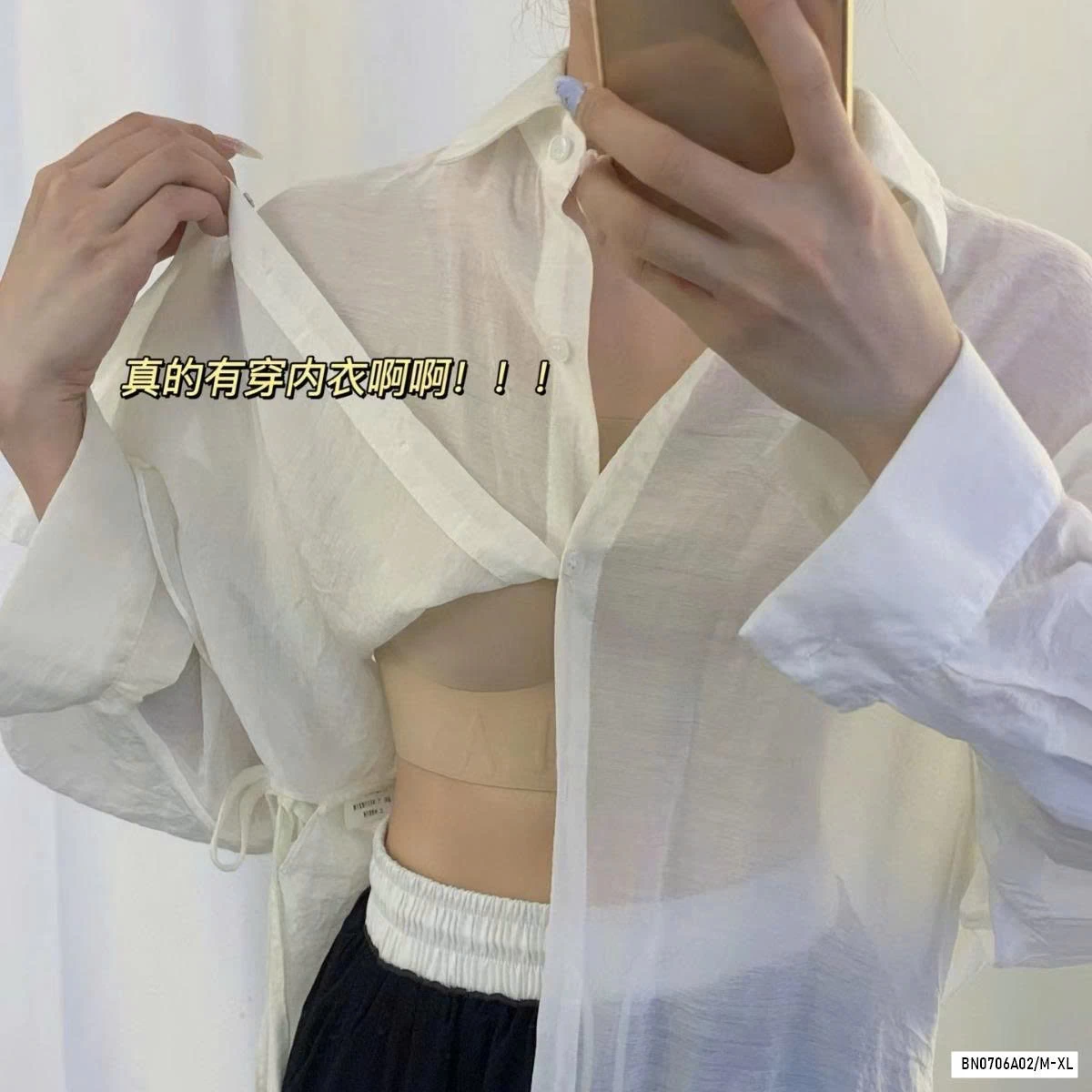 BRA SU ĐÚC NÂNG NGỰC KO GỌNG