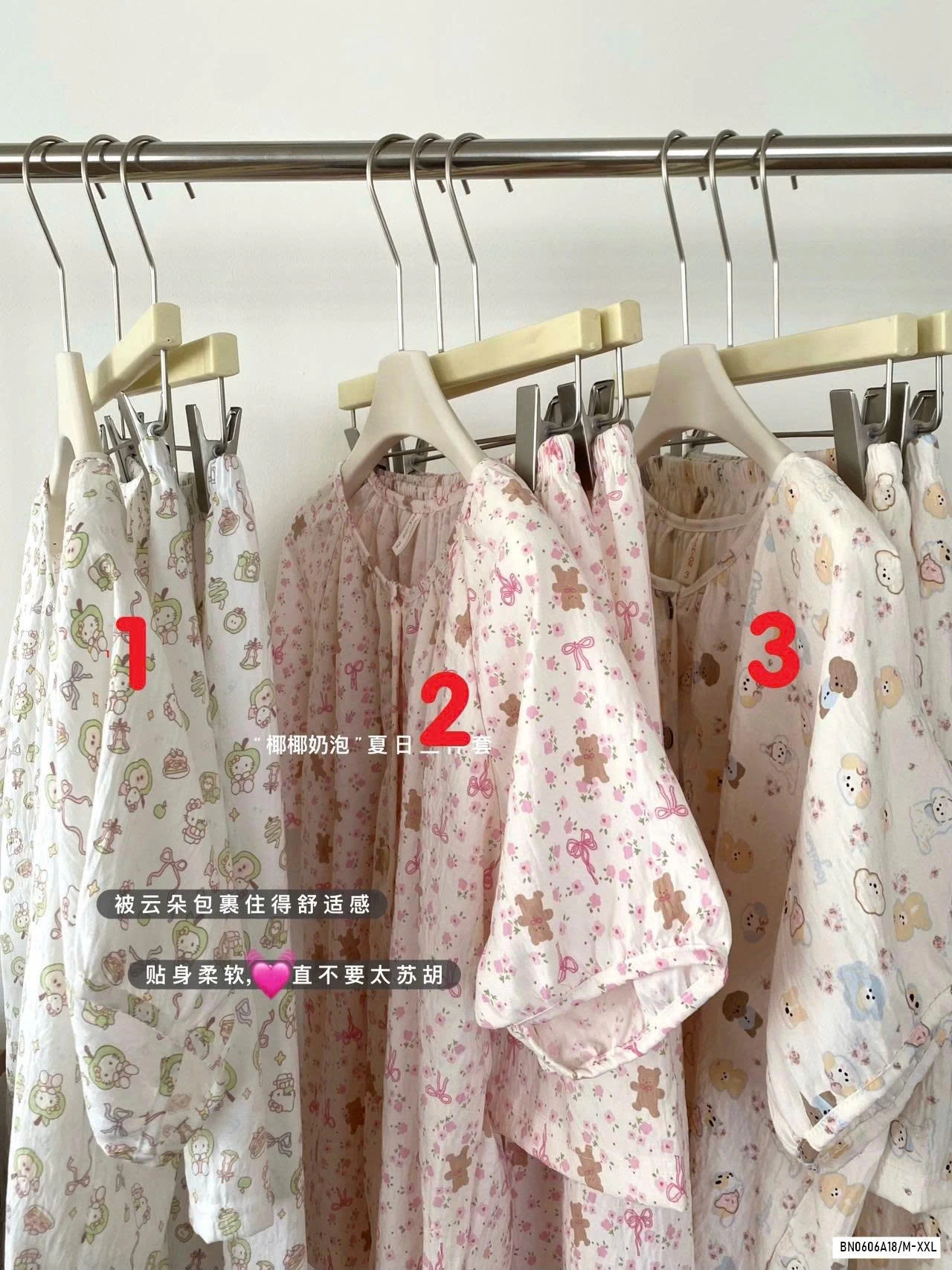 SÉT BỘ MẶC NHÀ 3 CHI TIẾT