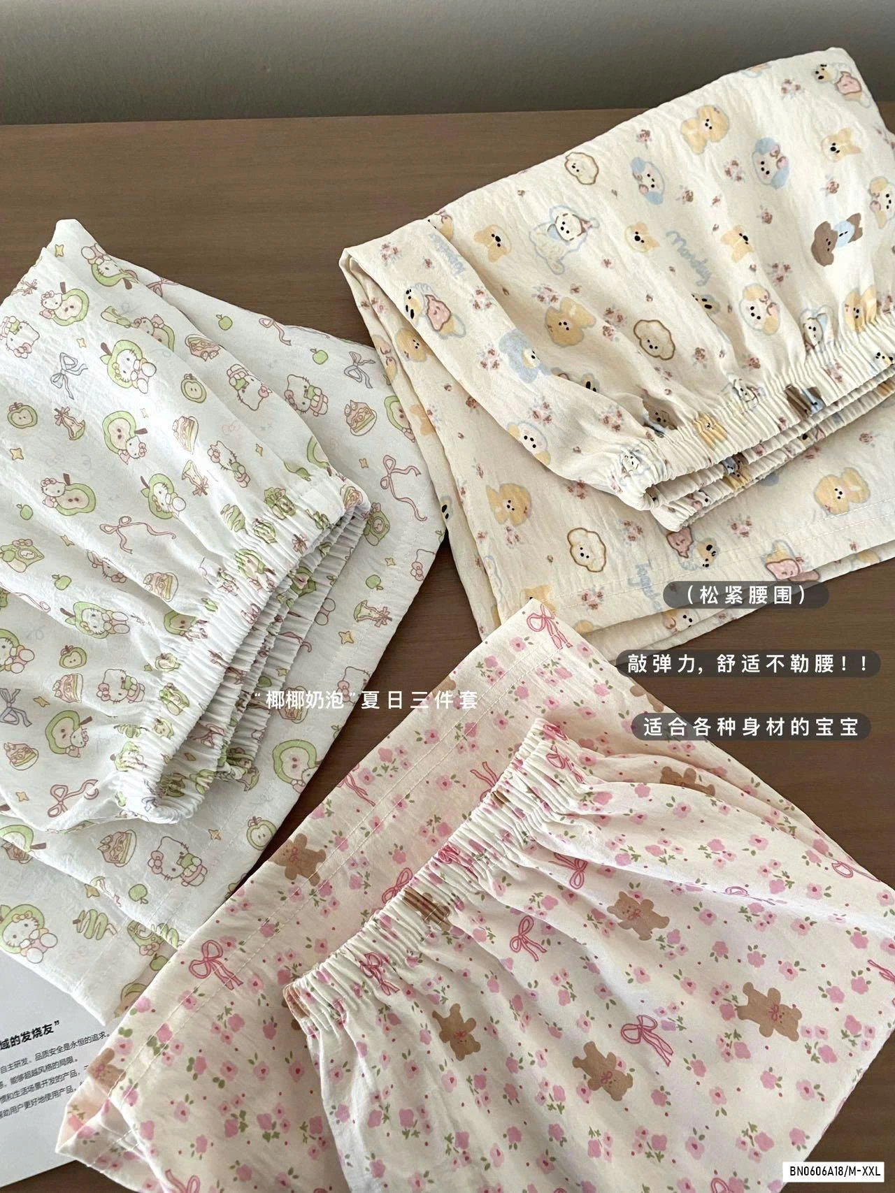 SÉT BỘ MẶC NHÀ 3 CHI TIẾT