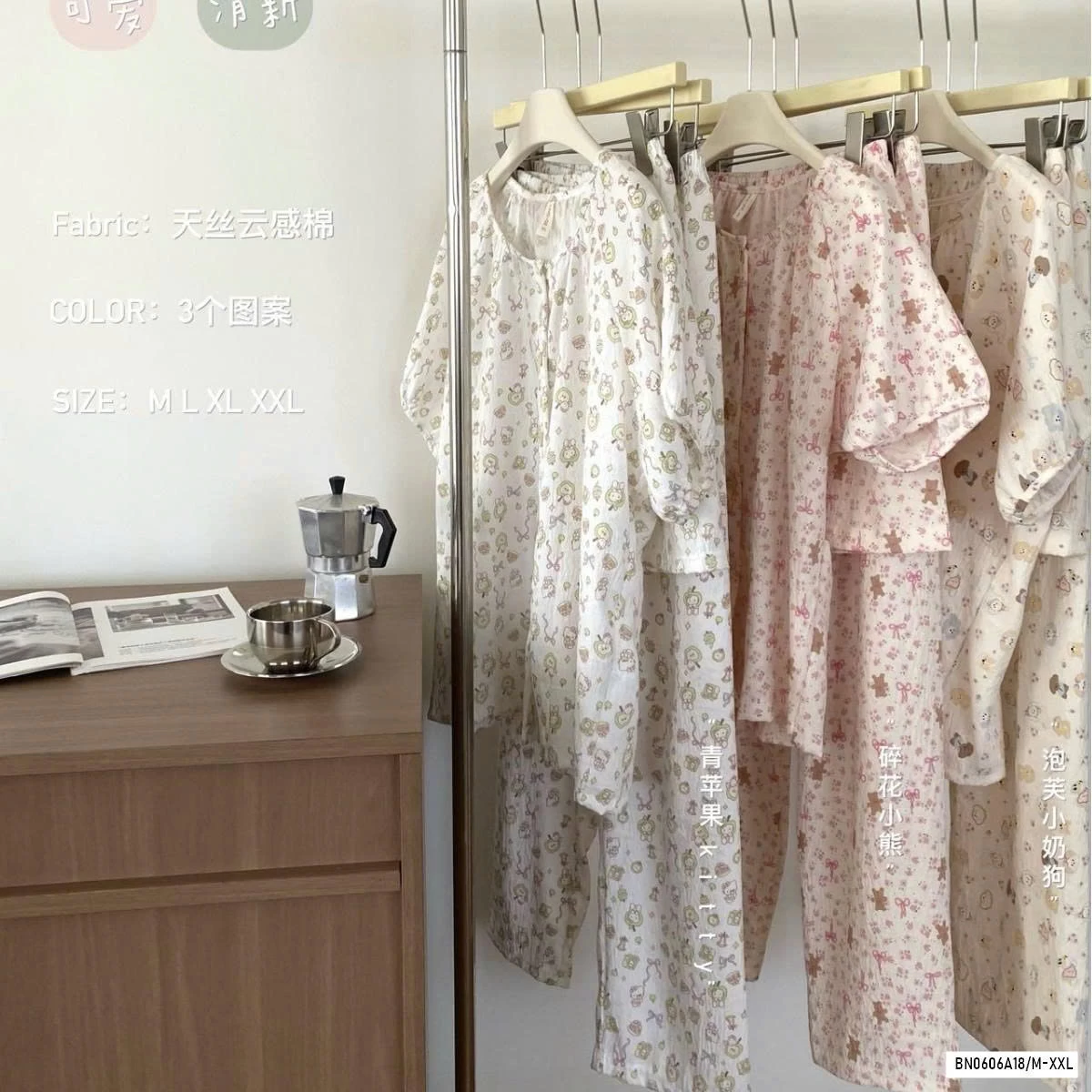 SÉT BỘ MẶC NHÀ 3 CHI TIẾT