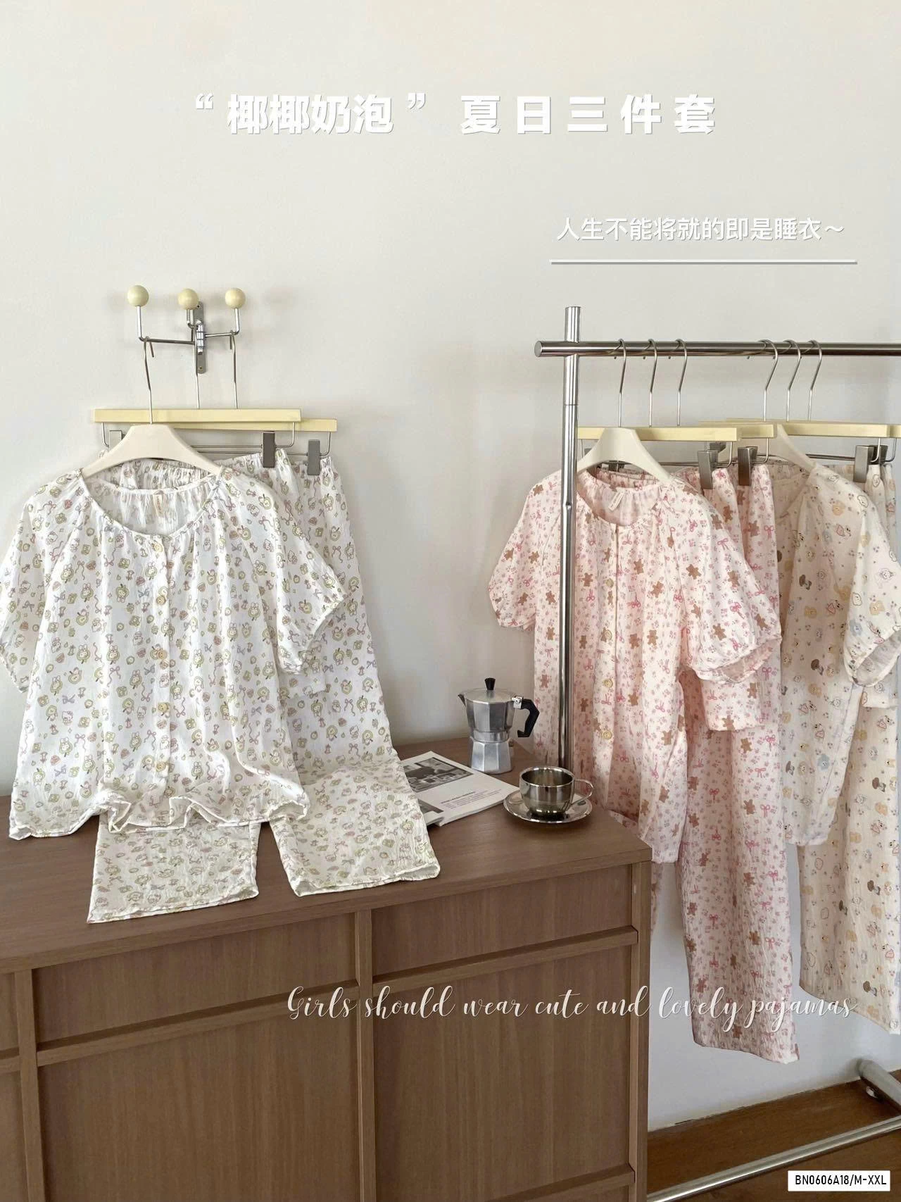 SÉT BỘ MẶC NHÀ 3 CHI TIẾT