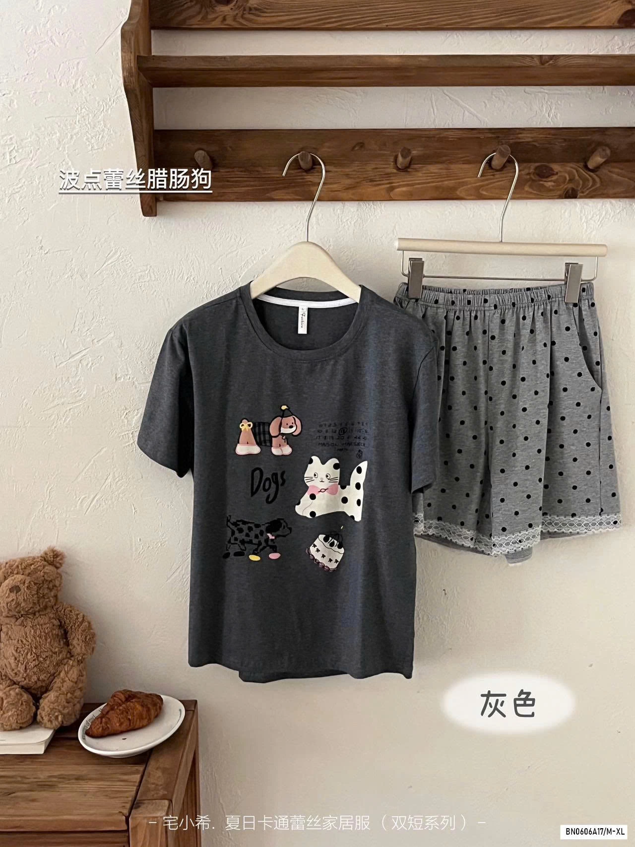 BỘ CỘC IN HÌNH DỄ THƯƠNG