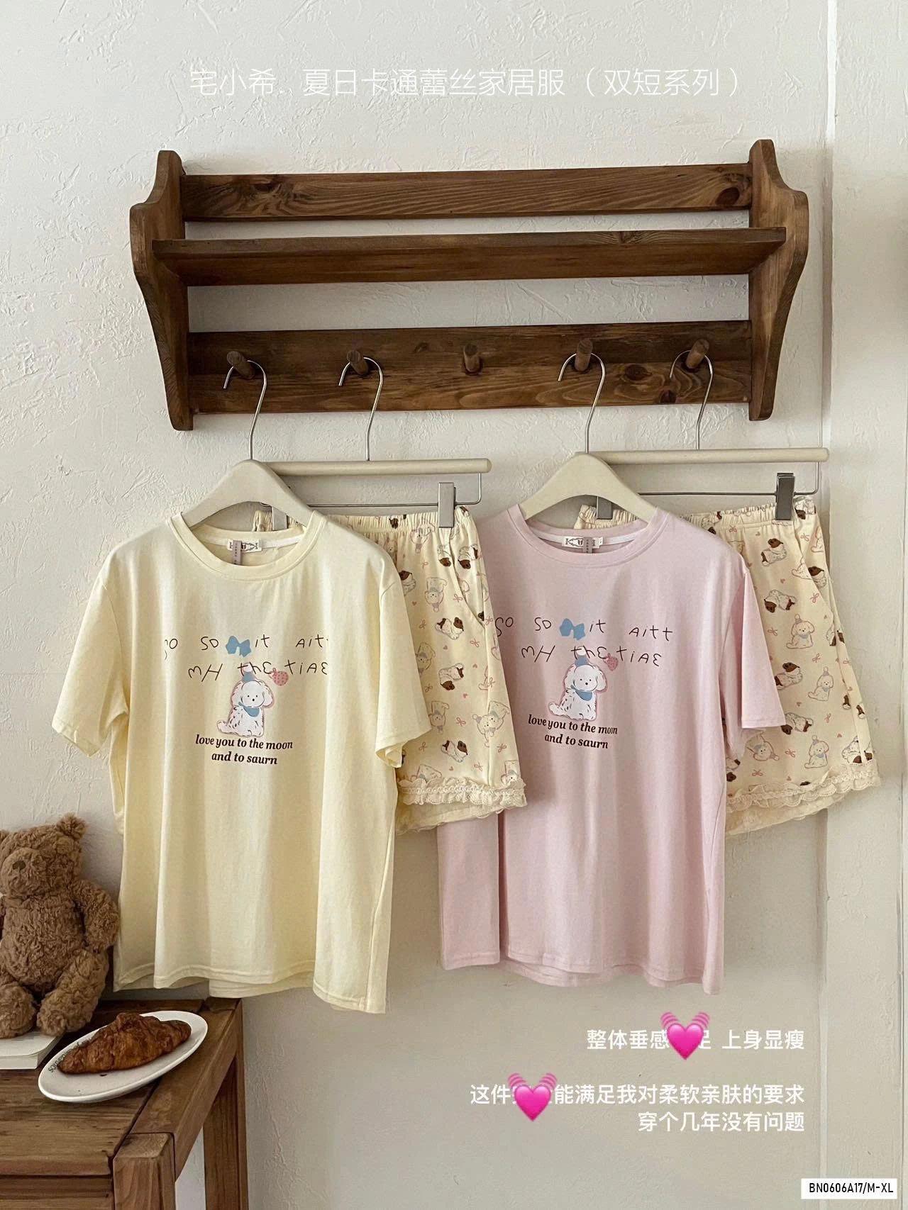 BỘ CỘC IN HÌNH DỄ THƯƠNG