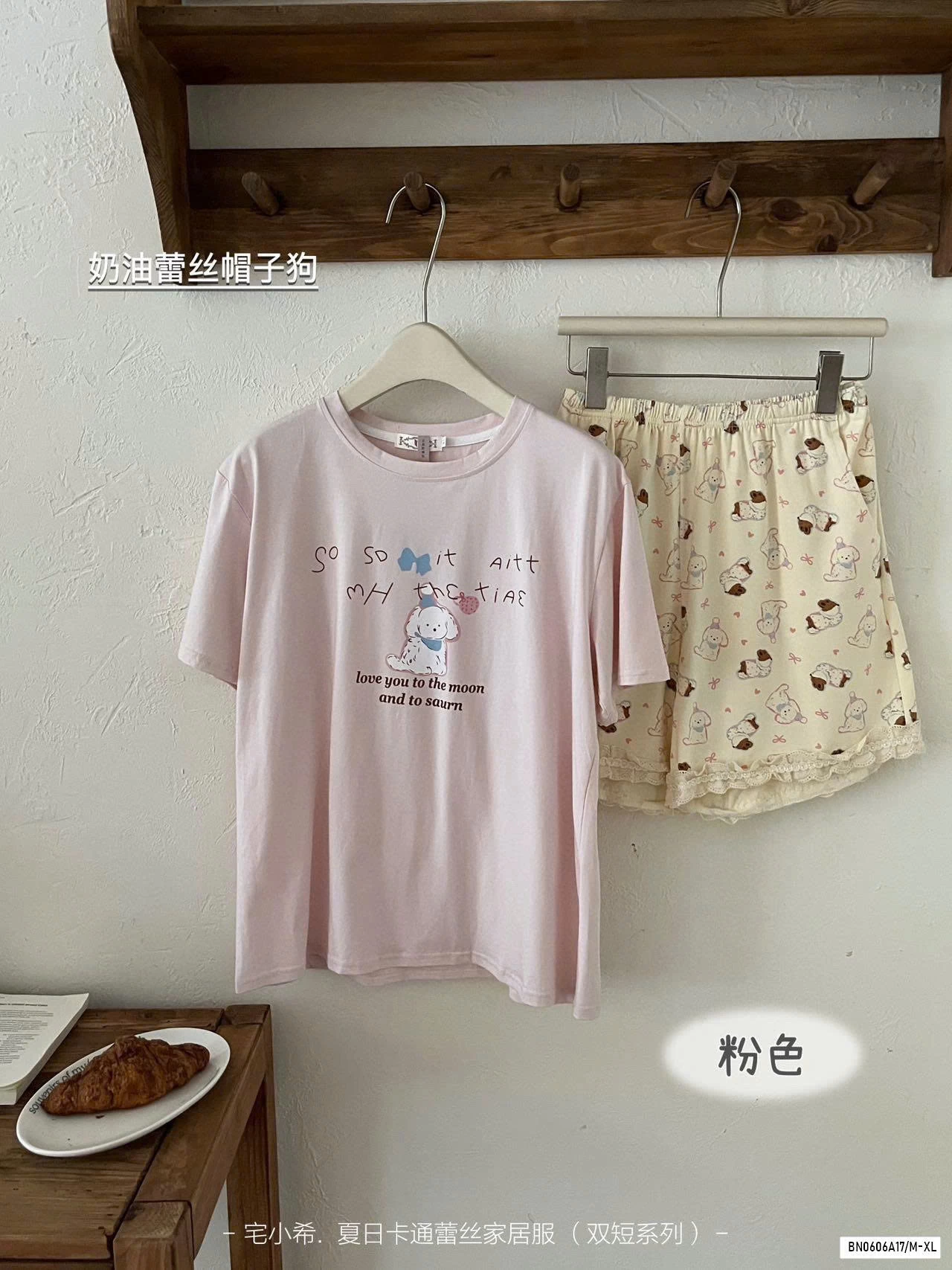 BỘ CỘC IN HÌNH DỄ THƯƠNG